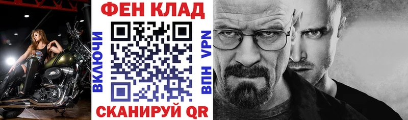 АМФ VHQ Нея