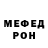 Кетамин VHQ Kubi Igroman