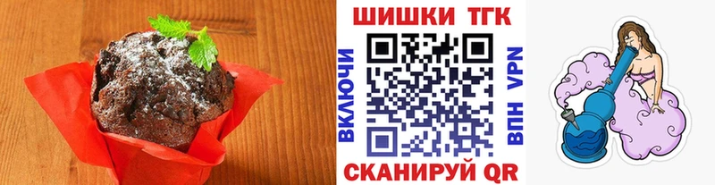 наркота  Нея  дарк нет какой сайт  Печенье с ТГК конопля 