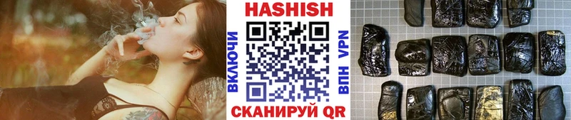 ГАШ ice o lator  ссылка на мегу маркетплейс  Нея 