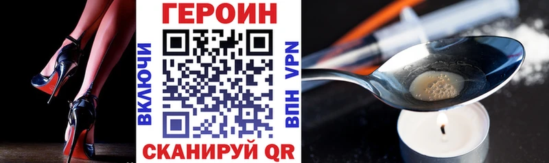 Героин гречка  где продают   Нея 