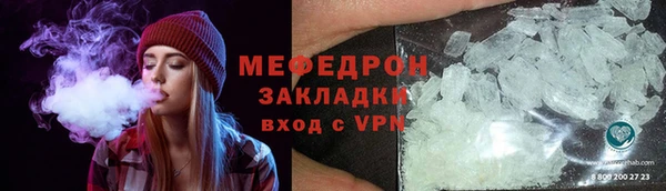 эйфоретик Гусь-Хрустальный