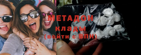 mdma Новокубанск
