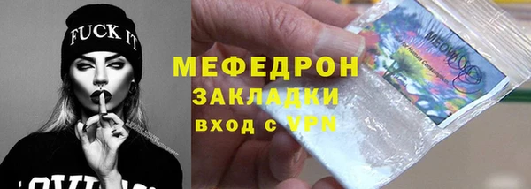 эйфоретик Гусь-Хрустальный