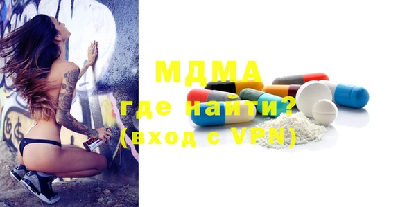 MDMA Premium VHQ Гусев