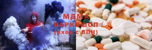 MDMA Premium VHQ Гусев