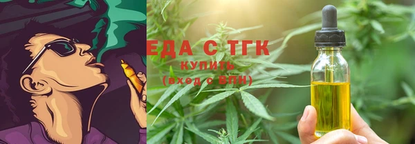 MDMA Premium VHQ Гусев