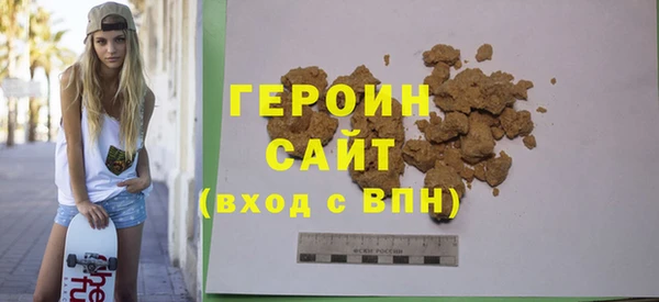 эйфоретик Гусь-Хрустальный