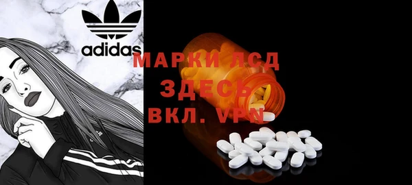 MDMA Premium VHQ Гусев
