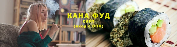 мескалин Новозыбков