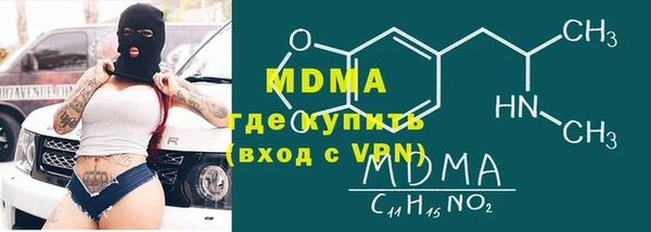 кокаин колумбия Гусиноозёрск