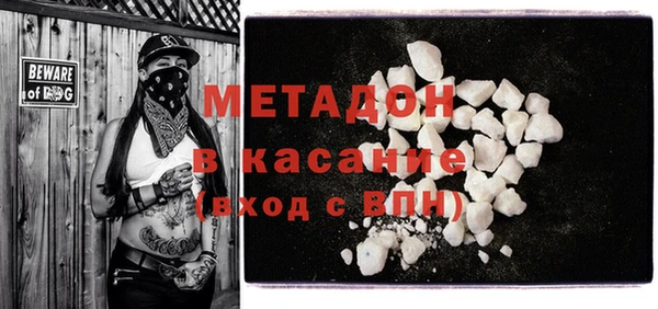 MDMA Premium VHQ Гусев