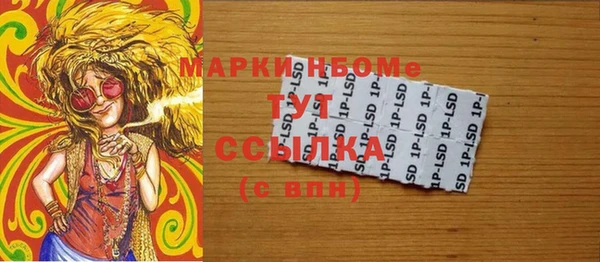 MDMA Premium VHQ Гусев