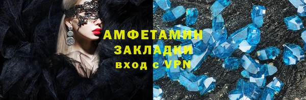 MDMA Premium VHQ Гусев