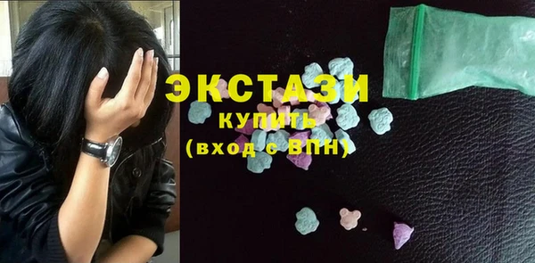 MDMA Premium VHQ Гусев