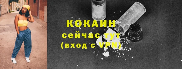 кокаин колумбия Гусиноозёрск