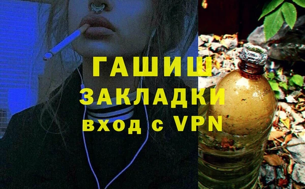 MDMA Premium VHQ Гусев