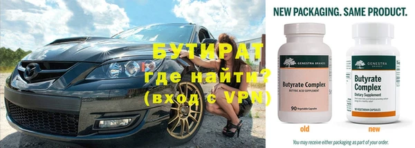 MDMA Premium VHQ Гусев