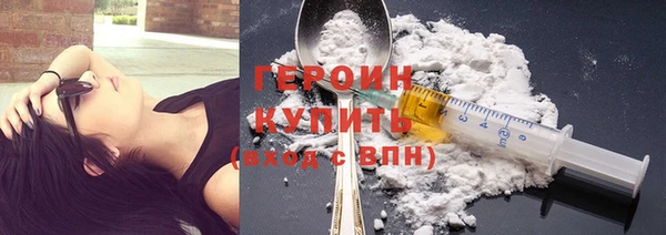 кокаин колумбия Гусиноозёрск