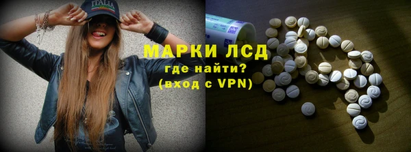 MESCALINE Чердынь