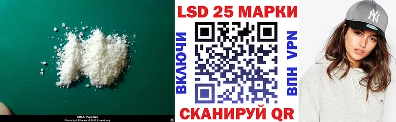 ОМГ ОМГ онион  наркотики  Нея  Лсд 25 экстази кислота 