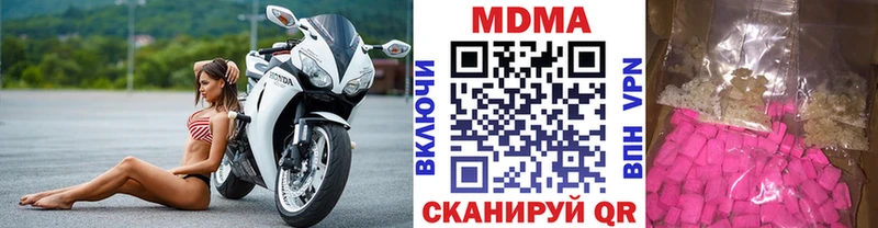купить   Нея  MDMA crystal 