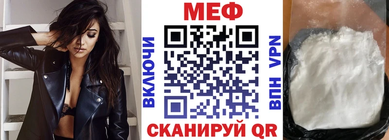 дарнет шоп Нея hydra tor Мефедрон мука