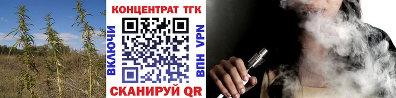 ТГК вейп МЕГА как войти Нея